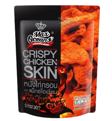 マックスオーシャンズ チキンスキン ゴーストペッパー