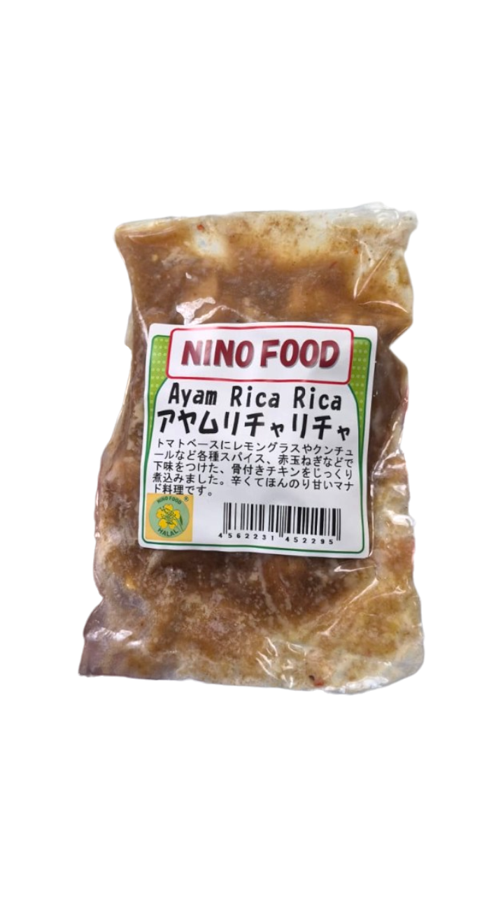 二宮 冷凍チキンリチャリチャ 200G