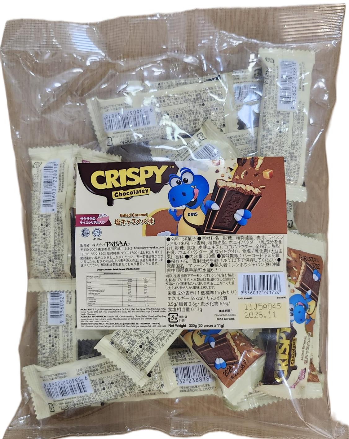 クリスピーチョコ 塩キャラメル味 11G 30個