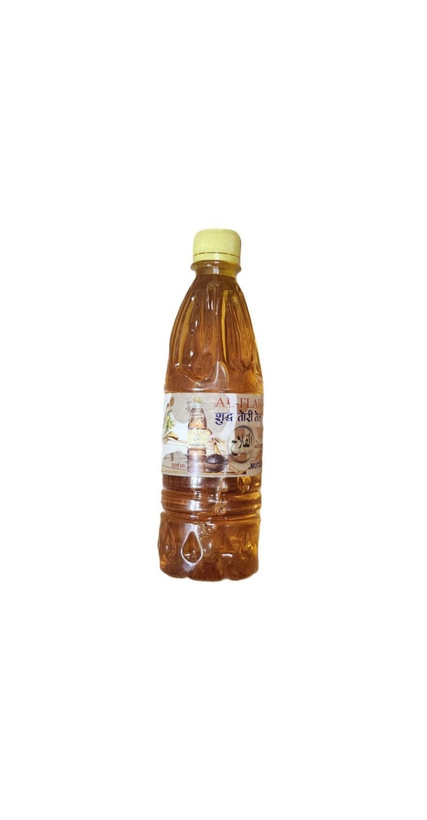 アルファラー マスタードオイル 450ML