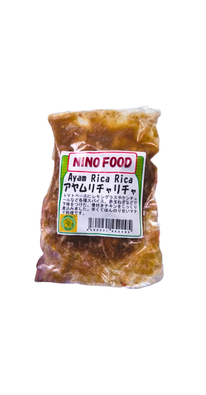 二宮 冷凍チキンリチャリチャ 200G