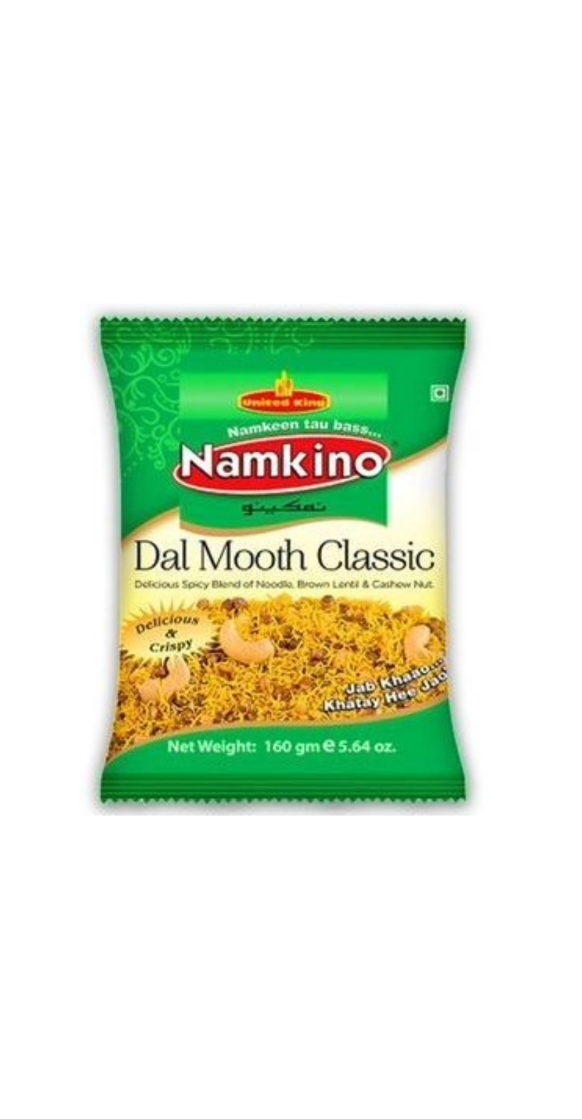 ナムキノ ダル・モス・クラシック 200G