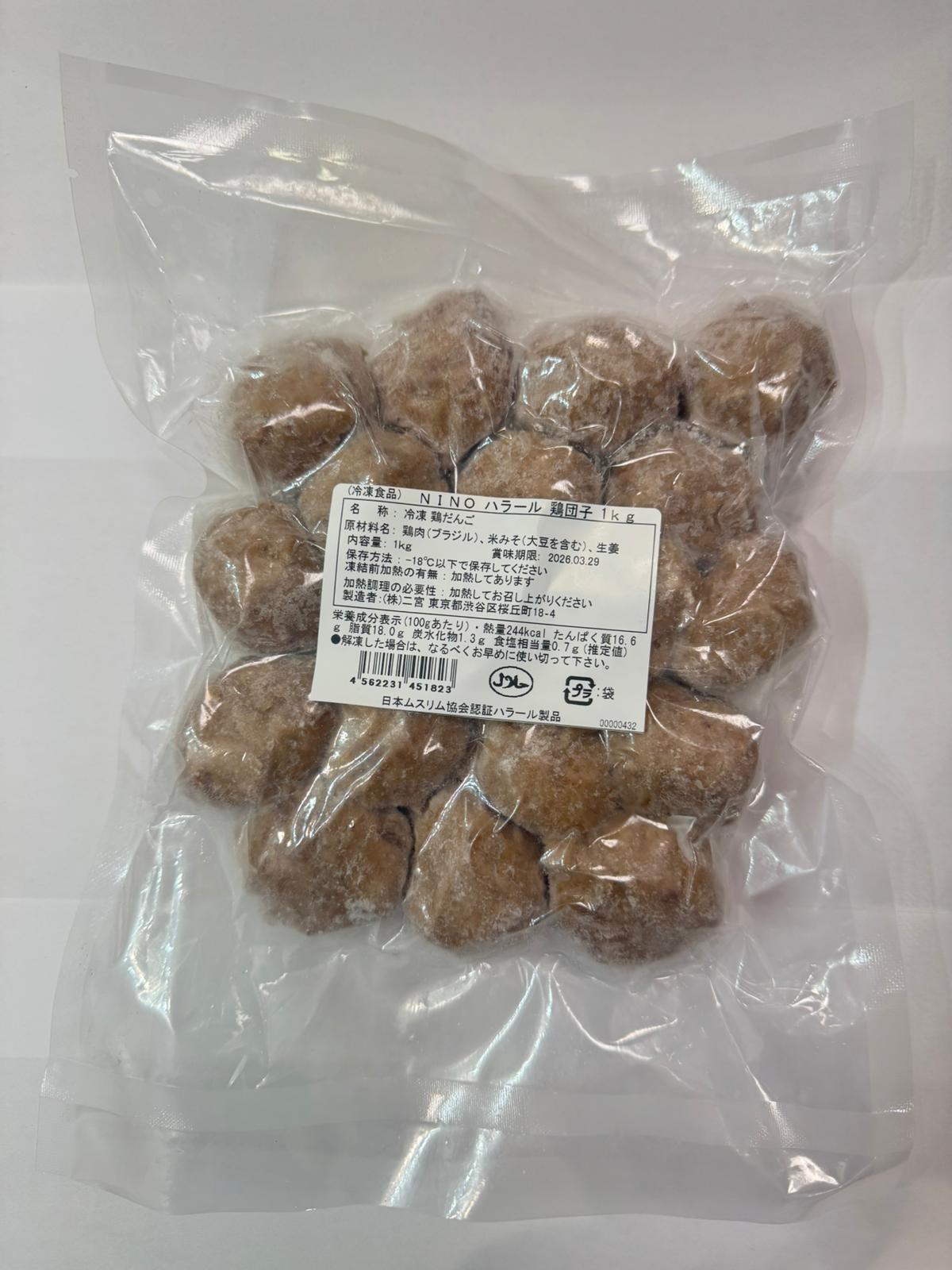 二宮 冷凍牛肉バッソ 500G