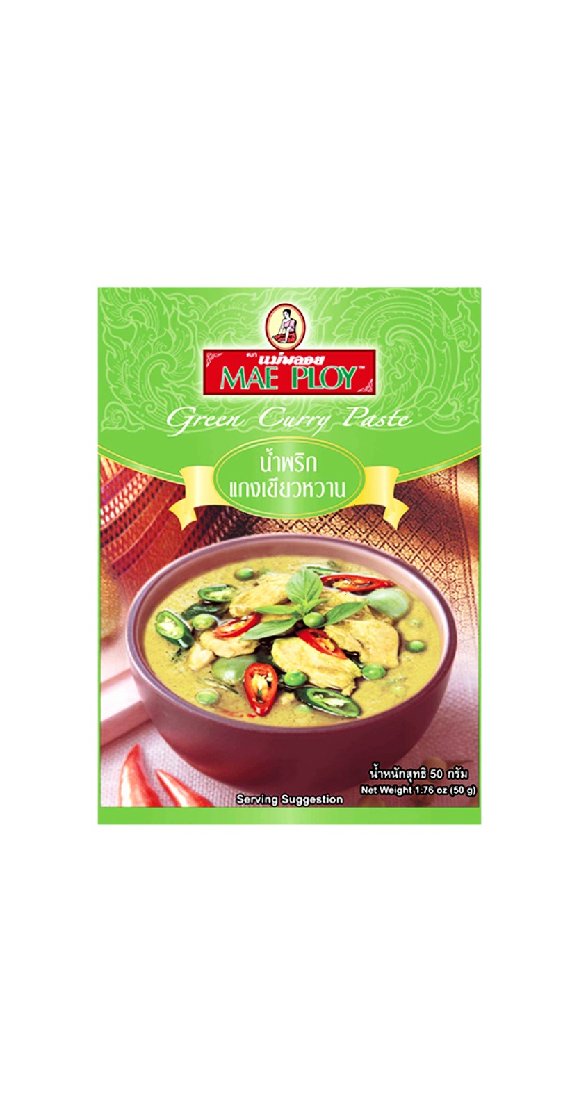 メープロイ グリーンカレーペースト 50G