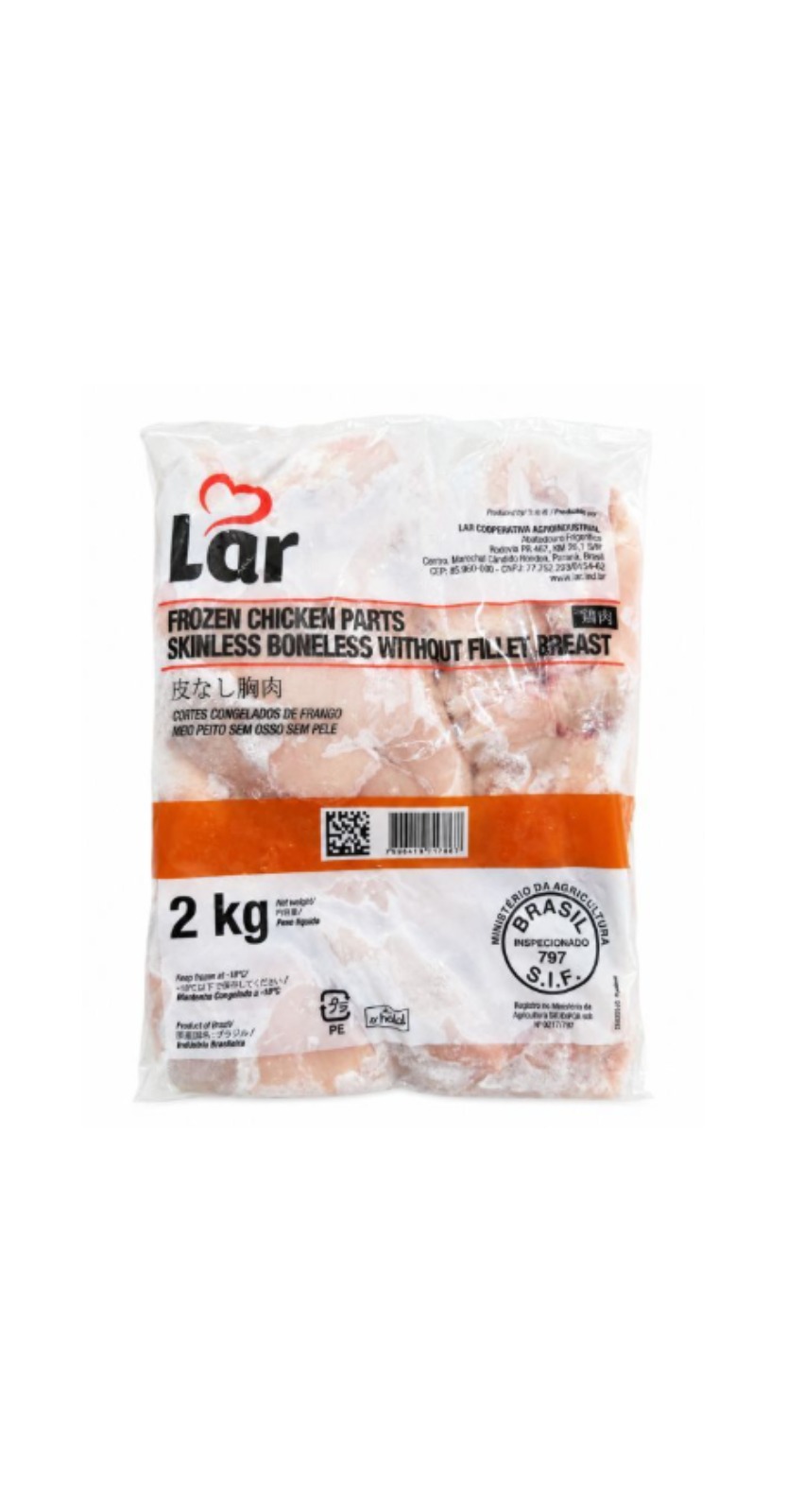 ラル 冷凍骨皮なしチキンブレスト 2KG